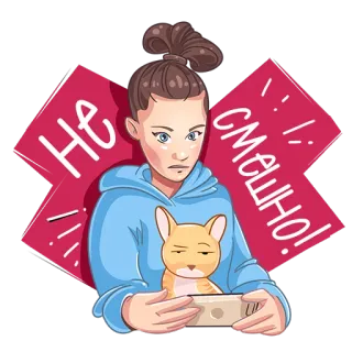 😠 29ea2d29 Не смешно! perempuan, tidak terkesan, corgi, imut, kartun, meme, lucu telegram sticker