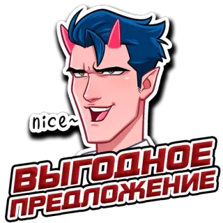 👑ADVENTURER👑 telegram stickers