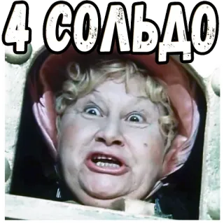😙 58c504fc 4 СОЛЬДО telegram sticker