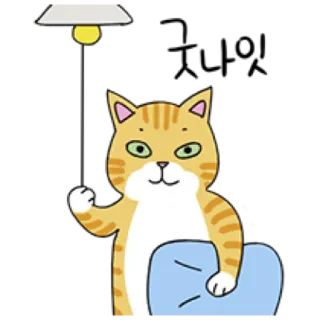 🐈 af3314a1 Katze, getigerte Katze, süß, Cartoon, Haustier telegram sticker