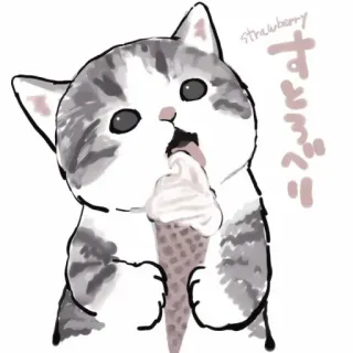 🍹 dc935d55 strawberry
すとりべり kot, kotek, lody, truskawka, słodki, kawaii whatsapp sticker