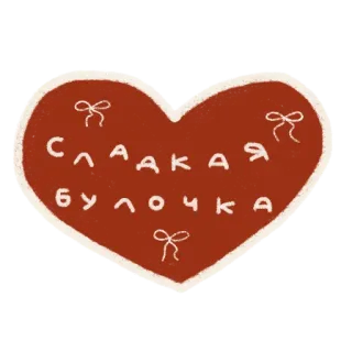 стикеры Адели ⭐️ telegram stickers