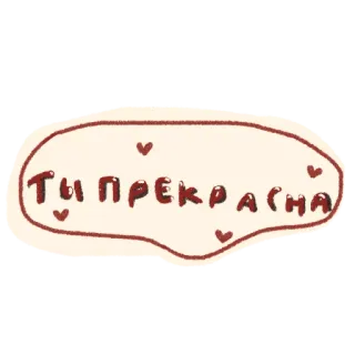 стикеры Адели ⭐️ telegram stickers