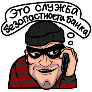 АФЕРА telegram stickers