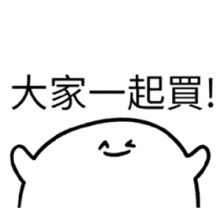 ✳️ c6aa6a32 大家一起買! Cartone animato, Personaggio, Carino, Goccia telegram sticker