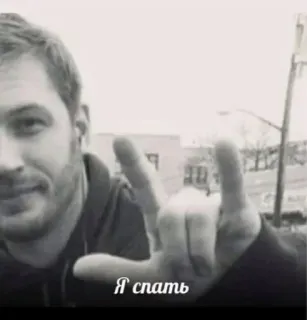 😴 01a144f9 Я спать man, slaap, russisch, binnen, portret telegram sticker