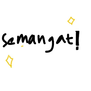 🙏 3797df53 semangat! dukungan, motivasi, teks, positif, semangat telegram sticker