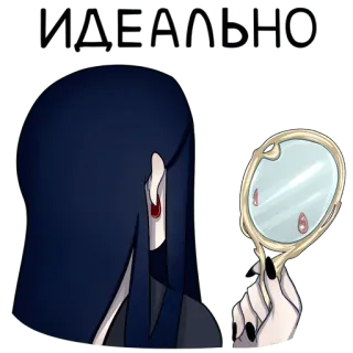 😍 868e07aa ИДЕАЛЬНО กระจก, ผู้หญิง, เงาสะท้อน, อุดมคติ, การ์ตูน, ความงาม telegram sticker