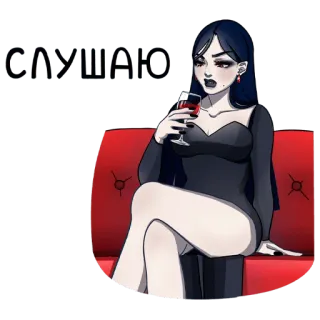 👂 a7270c8b ผู้หญิง, โซฟา, ไวน์, สง่างาม, ชุดเดรส, โกธิค telegram sticker