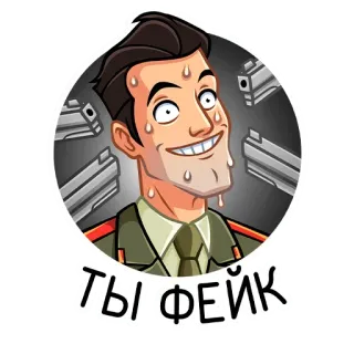😅 1c37c27e Ты фейк armas, militar, miedo, dibujos animados, sudando telegram sticker