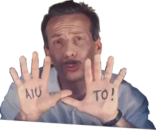 😱 fd375750 AIU TO! telegram sticker