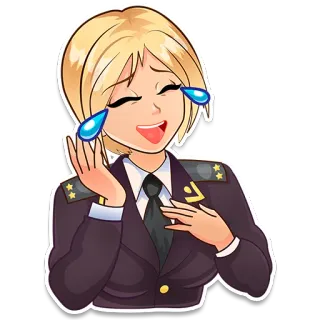 😂 0c7de532 애니메이션, 군복, 울음, 여자, 장교, 웃음 telegram sticker