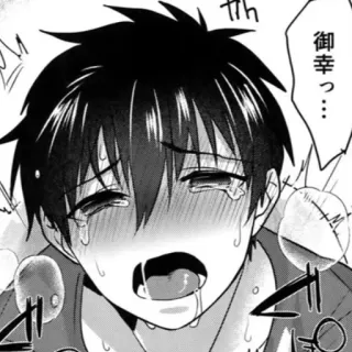 🔞 1e65d800 御幸っ… 애니메이션, 만화, 울음, 땀 telegram sticker