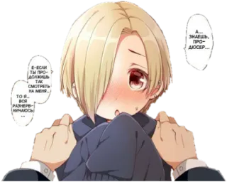 Ahegao telegram stickers