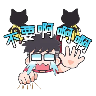 🤧 3feeabc6 不要啊啊啊啊 cartoon, crying, pleading, upset, desperate, sad, anime whatsapp sticker