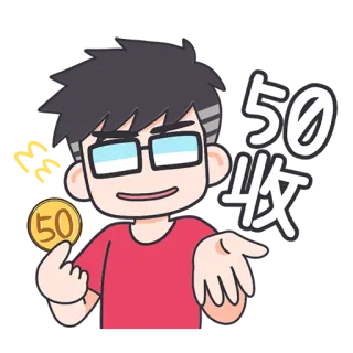 😬 d36e03a1 50收 coin, money, cartoon, person, sticker whatsapp sticker