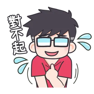 😥 e8b5a114 對不起 apology, sorry, cartoon, character, cute, man whatsapp sticker