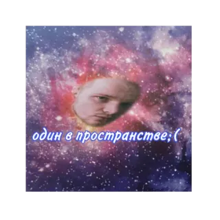 айкос telegram stickers