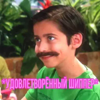 🌚 56ac7c21 *УДОВЛЕТВОРЁННЫЙ ШИППЕР* ロシア語, テキスト, ステッカー telegram sticker