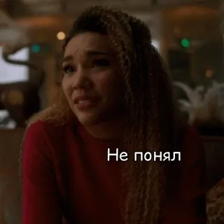 🗿 2ee39549 Не понял telegram sticker