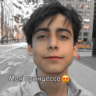👸 9e391f19 Моя принцесса 🥰 portrait, boy, street, city, love telegram sticker