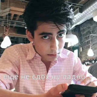 😑 73c105b4 ещё не сдох, ну ладно... telegram sticker