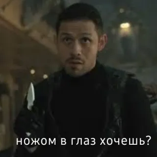 🌚 a39f6f7d ножом в глаз хочешь? ナイフ, 脅威, 男, 真剣 telegram sticker