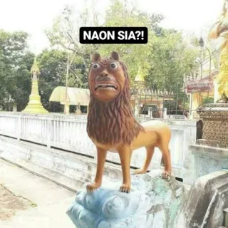 🎐 9e5e6d28 NAON SIA?! leão, estátua, engraçado, meme, Indonésia telegram sticker