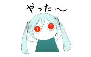 😬 89ddfcba Psychopathic anime, psychopathic, horror, evil, creepy, manga telegram sticker