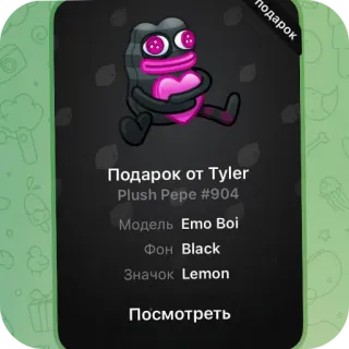 ะะฐะฟัะตั ะกะบะฐะผะปะตัะฐ @fan_tyler telegram stickers