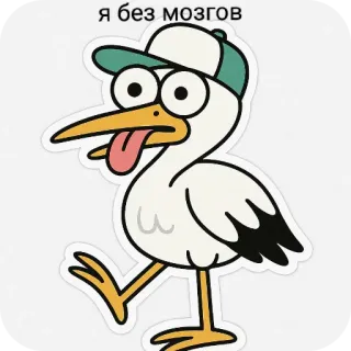 Запрет Скамлера @fan_tyler telegram stickers