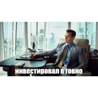 Запрет Скамлера @fan_tyler telegram stickers