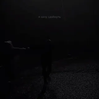 🀄 5a08c6b4 я хочу сдохнуть gelap, murung, rusia, depresi, sepi, malam whatsapp sticker