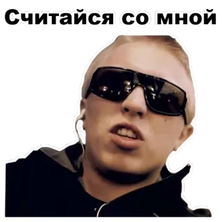 Витя АК-47 [eeZee] whatsapp stickers