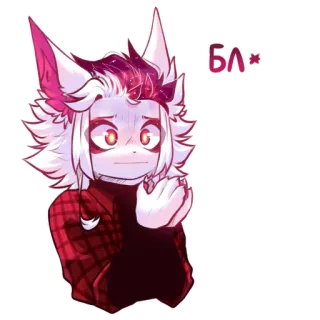 😶 3ec05a27 Бл* fuchs, flauschig, beleidigend, schimpfwort, fluchwort, fluchen telegram sticker