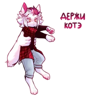 🐱 76ab99c0 Держи котэ Katze, Tier, Cartoon, Fell, Russisch, Sticker, Anime telegram sticker