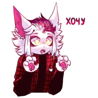 🤯 83820ad9 хочу Katze, süß, Anime, will, will telegram sticker