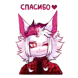 💜 85cd9e94 СПАСИБО danke, tier, aufkleber, herz, süß, cartoon telegram sticker