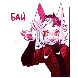 👋 8b50cc4c БАЙ Furry, Anthropomorph, Tier, Cartoon, Aufkleber telegram sticker
