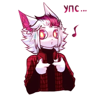 😗 cac17678 Упс... Anime, Cartoon, Furry, Süß, Verlegen, Hoppla, Schüchtern, Charakter telegram sticker