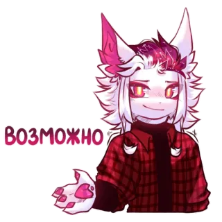 🤔 fa14b0bb возможно Furry, Cartoon, Tier, Flauschig, Süß telegram sticker