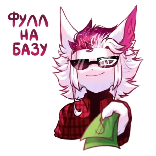 💵 fbc0ef92 Фулл на базу Cartoon, Geld, Cool, Figur, Brille, Fuchs, Fell telegram sticker