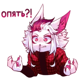 😡 feb9807f опять?! Anime, Niedlich, Furry, Charakter, Sticker, Wolf, Cartoon telegram sticker