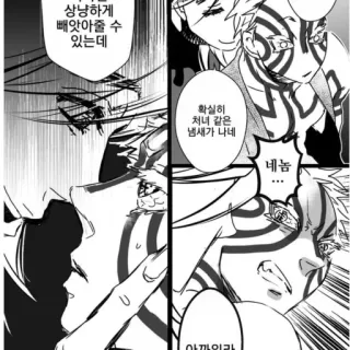 ❄️ 42e70902 상냥하게
빼앗아줄 수
있는데
확실히
처녀 같은
냄새가 나네
네놈
... whatsapp sticker