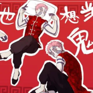 ❄️ 6186ae1a 也 相当想鬼 Anime, Demonio, Chino, Rojo, Patrón whatsapp sticker