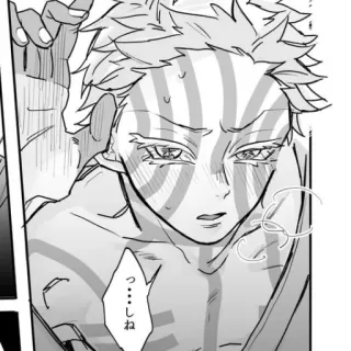 ❄️ ff94321d っ…しね whatsapp sticker