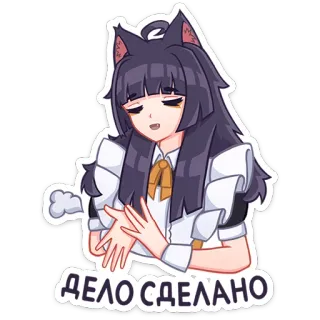 ✅ 1d703e6f ДЕЛО СДЕЛАНО chica anime, orejas de gato, maid, arrogante, satisfecha telegram sticker