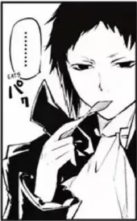 ♠ f31a24b5 EATS whatsapp sticker