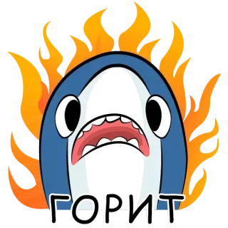 🤯 0be468a2 ГОРИТ hiu, api, api, terbakar, marah, kartun whatsapp sticker