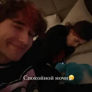 😴 1be63c95 Спокойной ночи🤗🤗 잘자요, 수면, 휴식, 평온, 러시아, 밤 telegram sticker